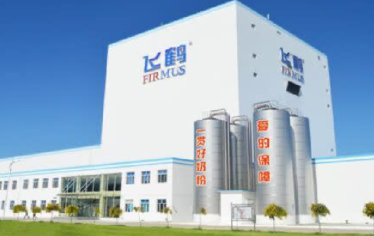 Heilongjiang Feihe Dairy industry 100 billion ecological characteristic industrial cluster project