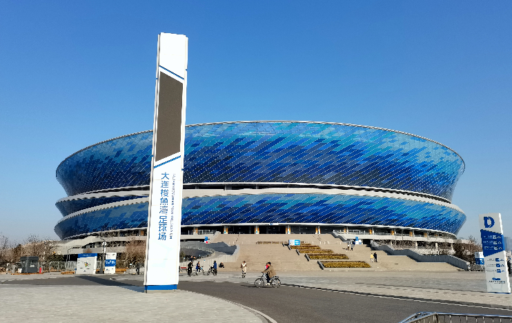 Dalian New Stadium