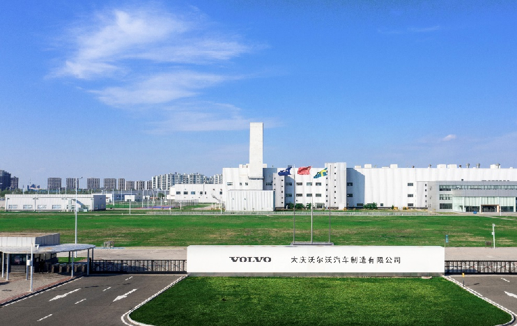 Daqing VOLVO new energy project