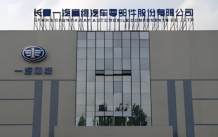 Faway Wheel Fuwei Plastics Project