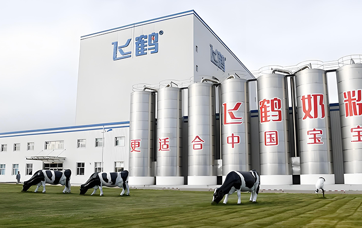 Heilongjiang Feihuo Dairy 100-Billion-Level Ecological and Characteristic Industrial Cluster Project
