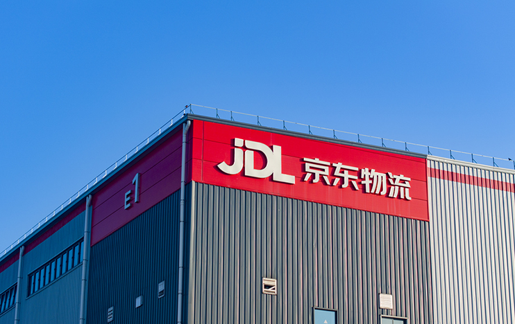 JingDong Logistics Park, Beichen District, Tianjin