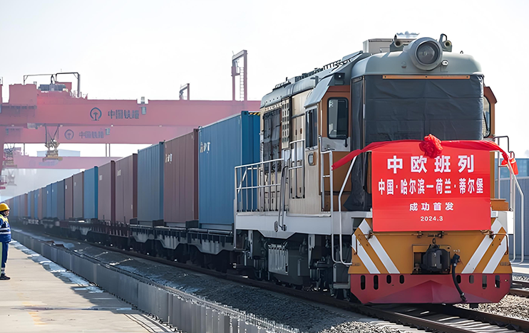 Tongjiang China-Russia Railway Trade Project