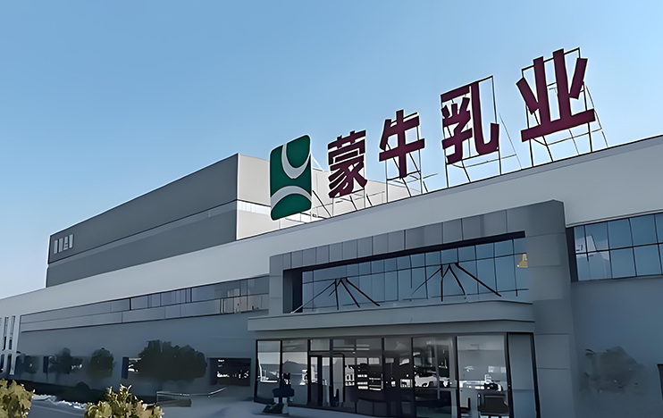 Daqing Economic and Technological Development Zone Mengniu Standardized Dairy