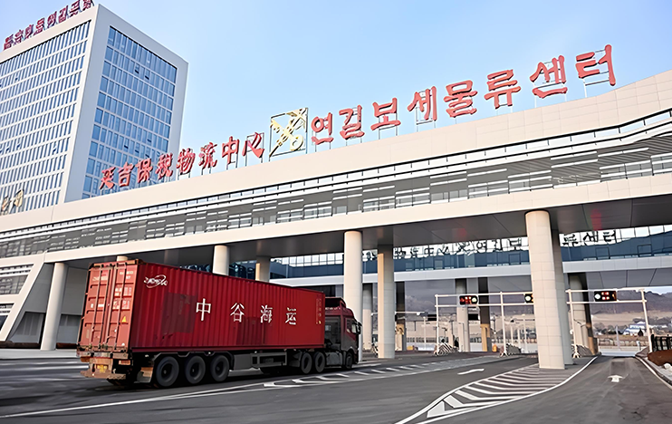 Yanji Bonded Logistics Center